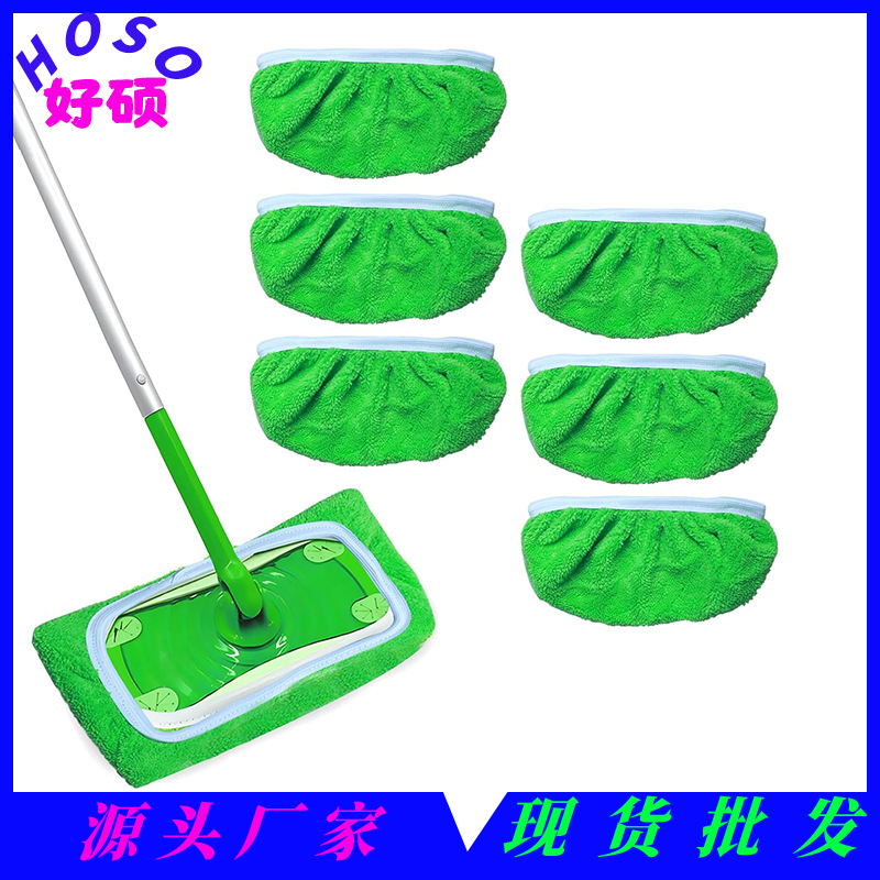 Household swiffer mop cloth flat for explosive washing reuse mop flat mop replacement cloth cover pad