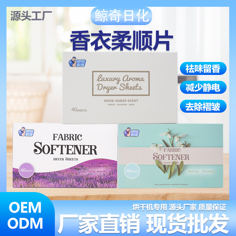 Clothing Compliant Tablets Laundry Companion Drying Pet Deodorant and Flavor Aromatherapy Paper Aromatic Clothing Compliant Fragrant Clothing Tablets