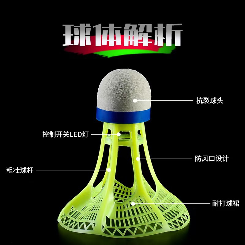 Leke Vibration Luminous Badminton Windproof Badminton Resistant Nylon Ball Plastic Inner Led Light Stable and Durable