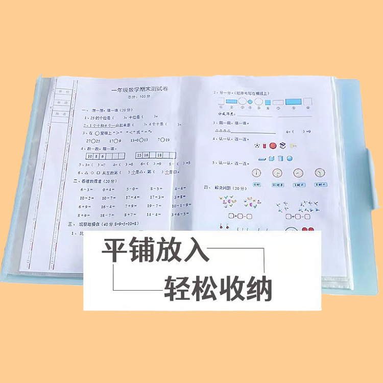 a3 test paper storage book transparent folder collection data book test paper folder multi-layer file bag junior high school students wholesale