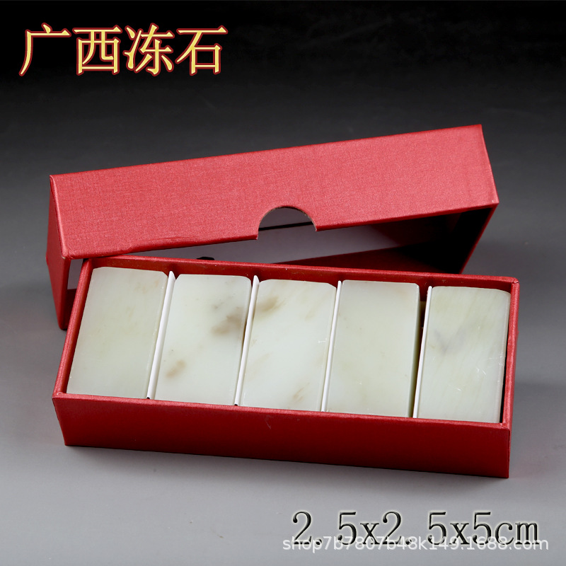 Практика резьбы по печати из замороженного камня Гуанси, низкая твердость, мягкая резьба для начинающих