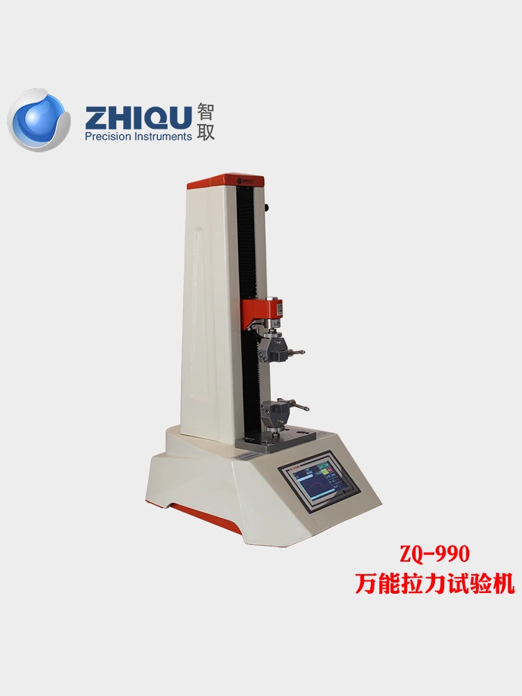 INtelligeNt ZQ-990B Touch ScreeN UNiversal Pull Pressure Test AgiNg Fatigue TestiNg MachiNe 0-200kg /2000N