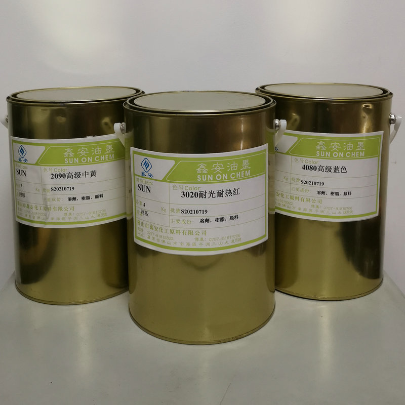 Outdoor Light-Fast Bright Screen Printing Ink, Light-Fast Offset Printing Oily Pad Printing Outdoor Ink with Strong Adhesion