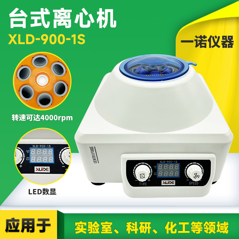 Electric Centrifuge Steel Spindle Program Storage Xld900-1S Large Capacity Laboratory Tube Centrifuge
