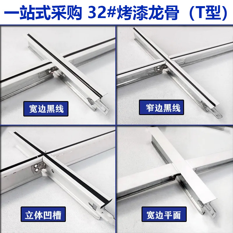 Manufacturer Decorative Mineral Wool Board Ceiling Sound-Absorbing Ceiling 600*600 Fireproof and Moisture-Proof Office Ceiling Mineral Wool Board