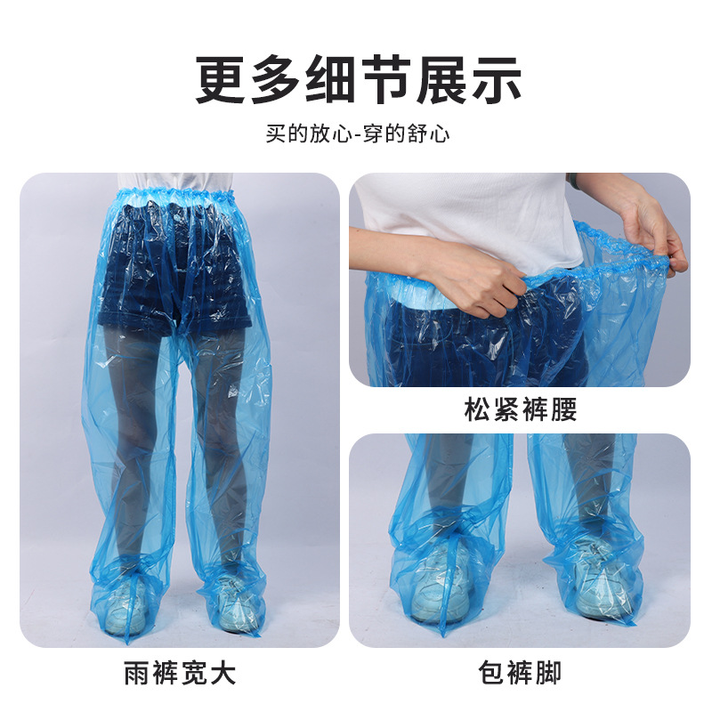 Disposable rain pants waterproof pants unisex outdoor portable drifting water park mountaineering half-body rain pants