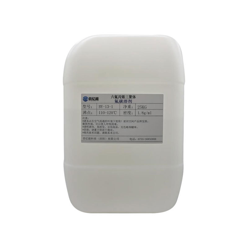 Fluorocarbon Solvent Manufacturer Wholesale Electrical Equipment Coolant Cleaning Agent Spot Anti-Fingerprint Oil Diluent Fluorine Solution