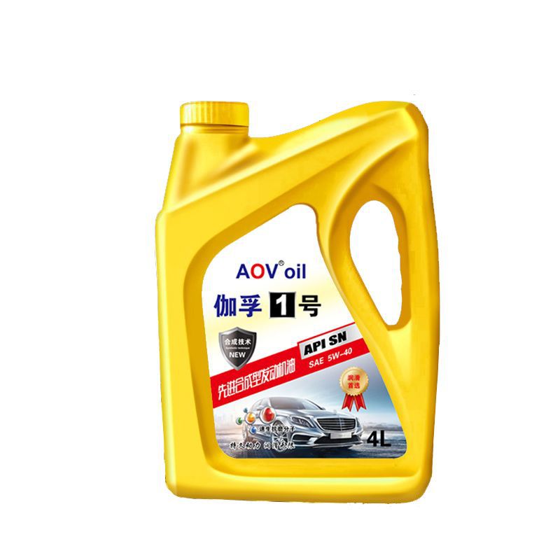 Fully synthetic engine oil genuine goods car engine oil lubricating oil SL grade 5W-40 car engine oil 5W-30 four seasons universal 4L