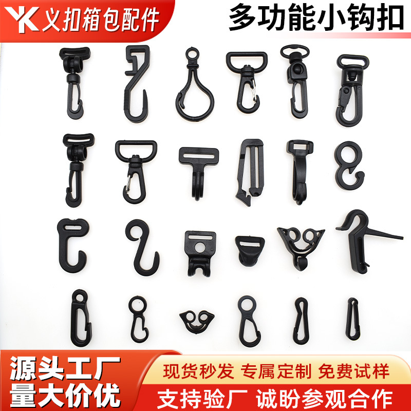 Поставки пластиковых вращающихся крючков, пряжки для рюкзаков, универсальные пряжки для багажа