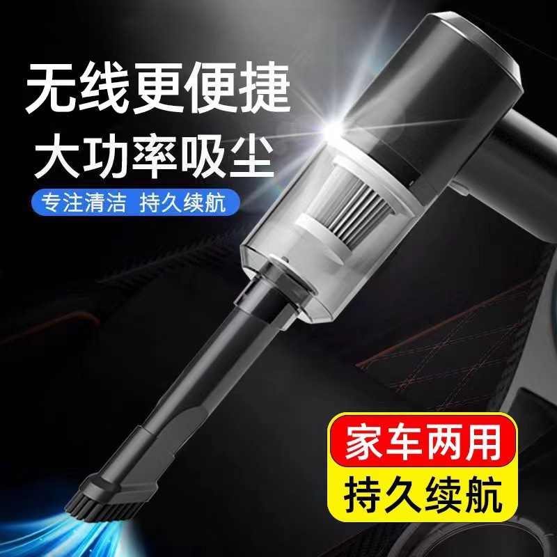 Multifunctional household vacuum cleaner suction and blowing dual-purpose handheld portable wireless car small vacuum cleaner with large suction power