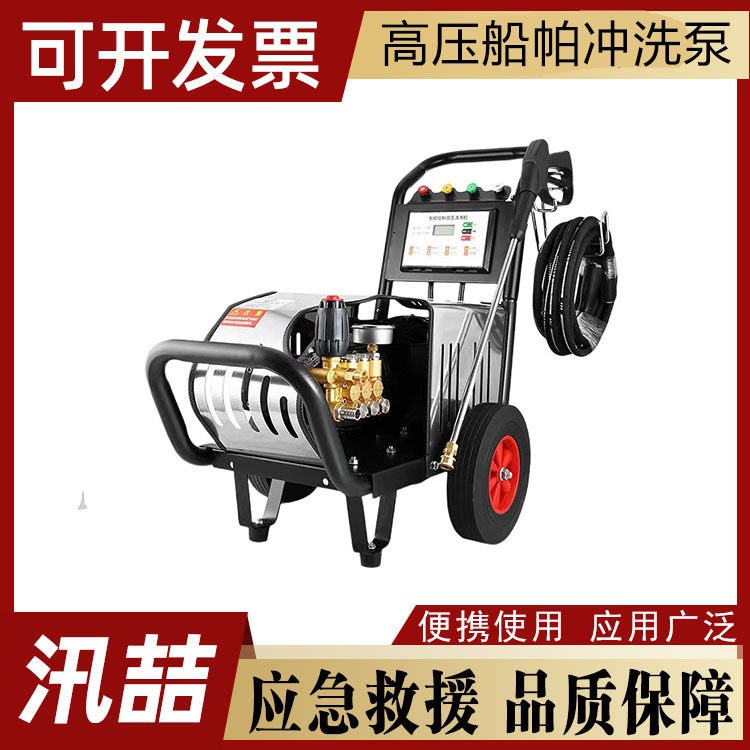 Промышленная и коммерческая мойка автомобилей, мойка ковров на школьных площадках, высоконапорная мойка