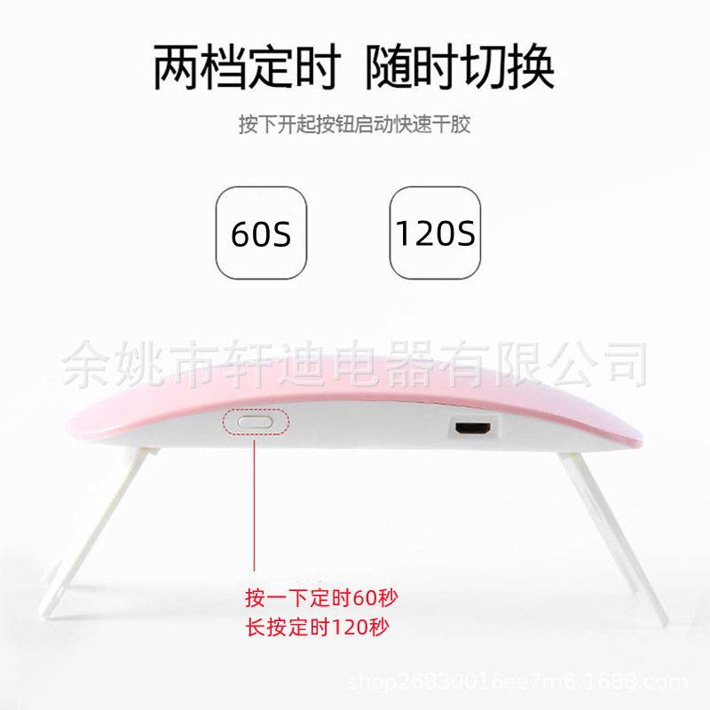 Sunmini nail lamp Mini Mouse lamp Nail Polish glue baking lamp phototherapy machine handheld nail UV lamp quick drying