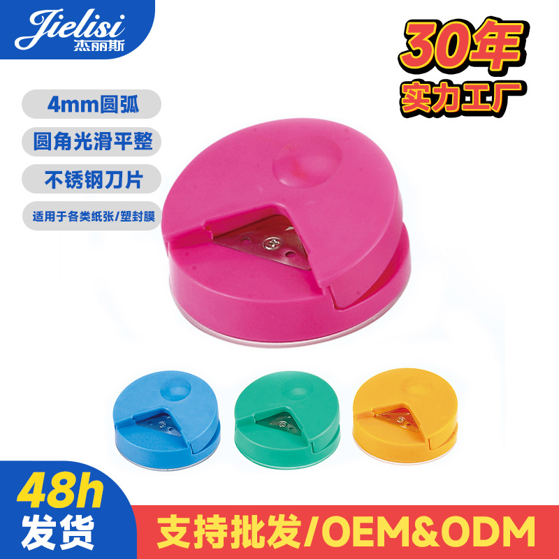 Машина для резки углов Jerrys 7004, фаскосниматель, машина для резки бумаги R4