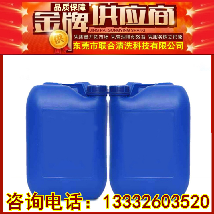 Supply of Anti-White Water, White Water, 25L Barreled, High Purity Bcs Quality Assurance
