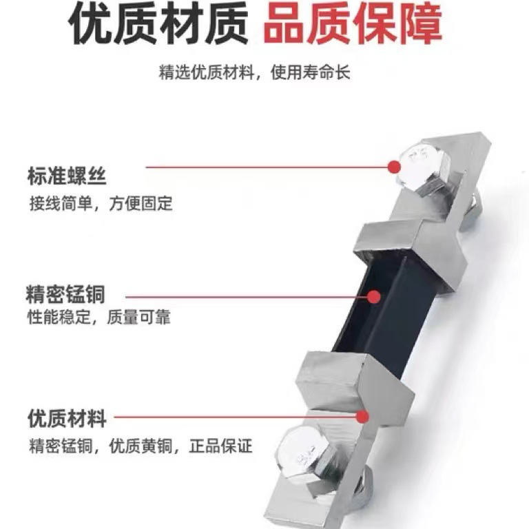Eleco Class B Current Shunt FL-2 Ammeter Shunt Fixed Fixed Fixed Value Shunt DC Class B