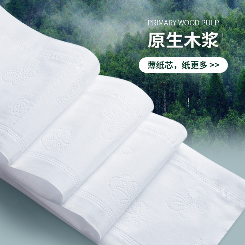 Large Paper Roll Wholesale Hotel Large Roll Toilet Paper Roll Toilet Paper Toilet Paper Roll Full Box Paper Towel Household