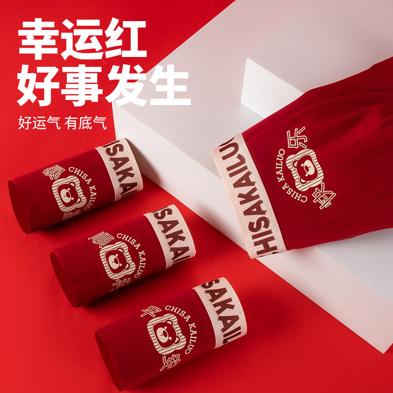 Benmingnian Red Men's Pure Cotton Underwear Autumn Winter New Year Gift Breathable Comfortable plus size Youth Boxer Underwear