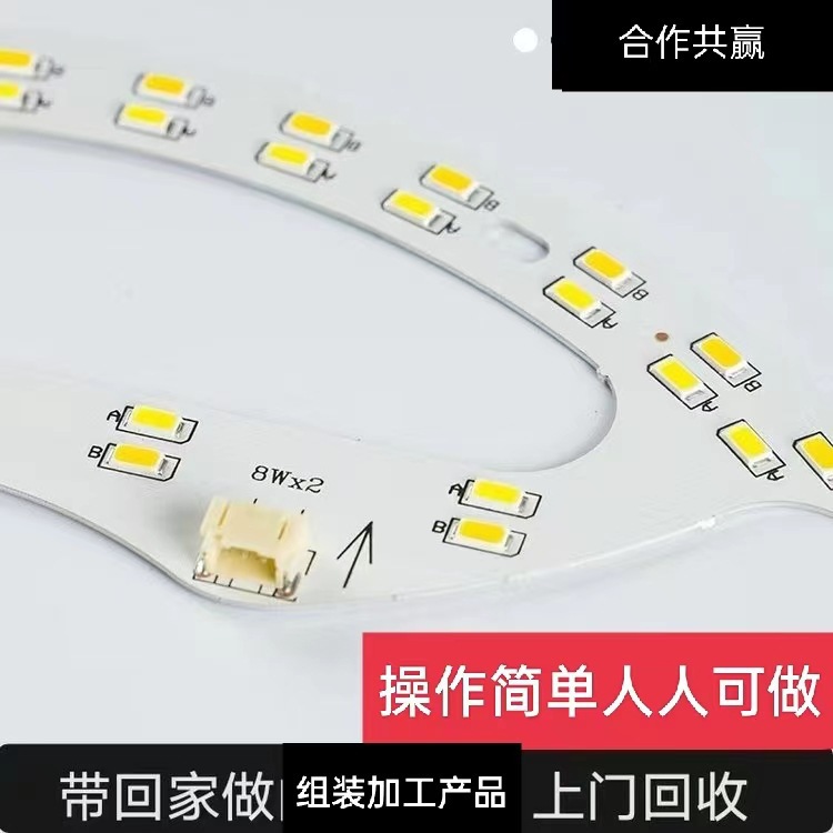 Lamp Product Assembly Work, Hand Processing Work Outside the Factory, Materials Can Be Processed at Home