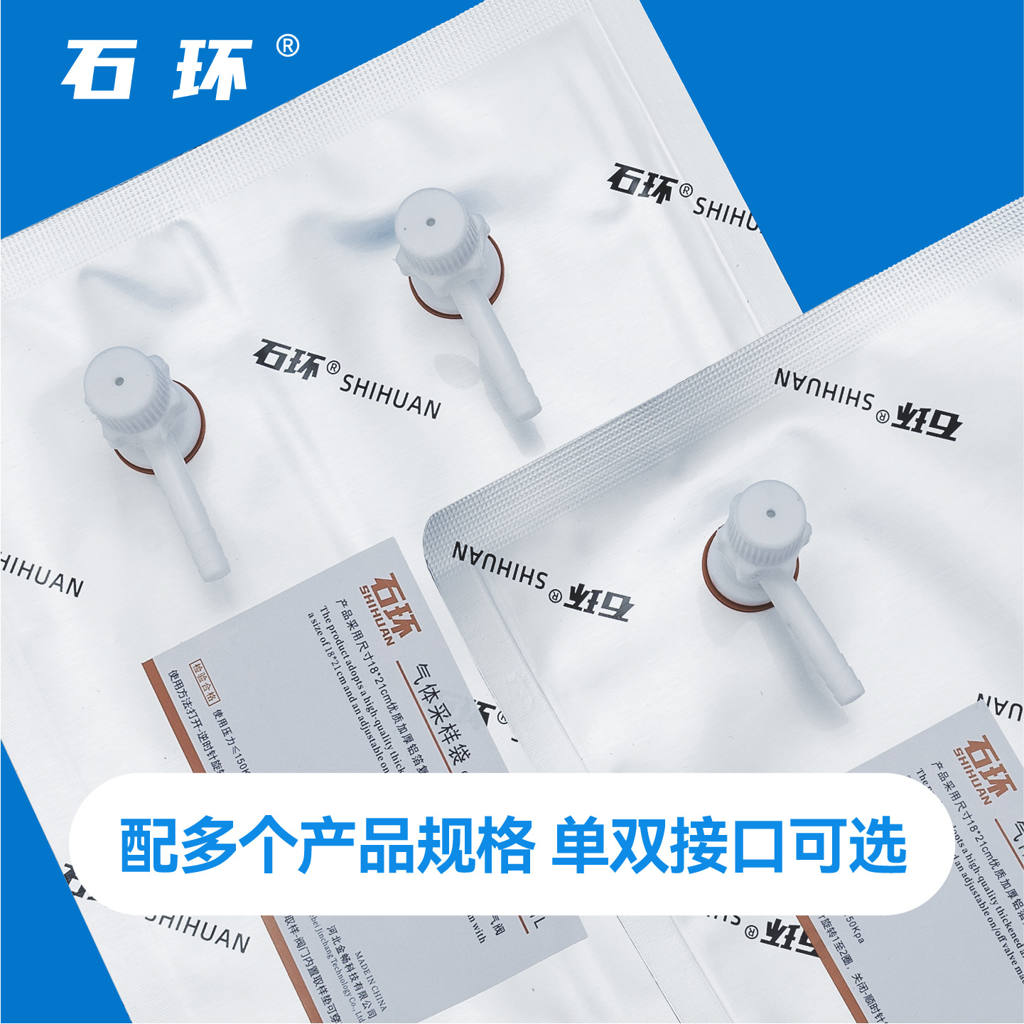 [Postage] Aluminum foil gas sampling bag Gas collection bag Single valve sampling bag 0.5L/1L/2L/3L/4L/5L