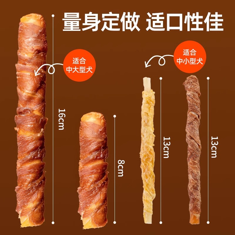 Seven oh dog duck meat wrapped with cowhide grinding stick air-dried cowhide roll sandwich cleaning stick dried chicken pet dog snacks