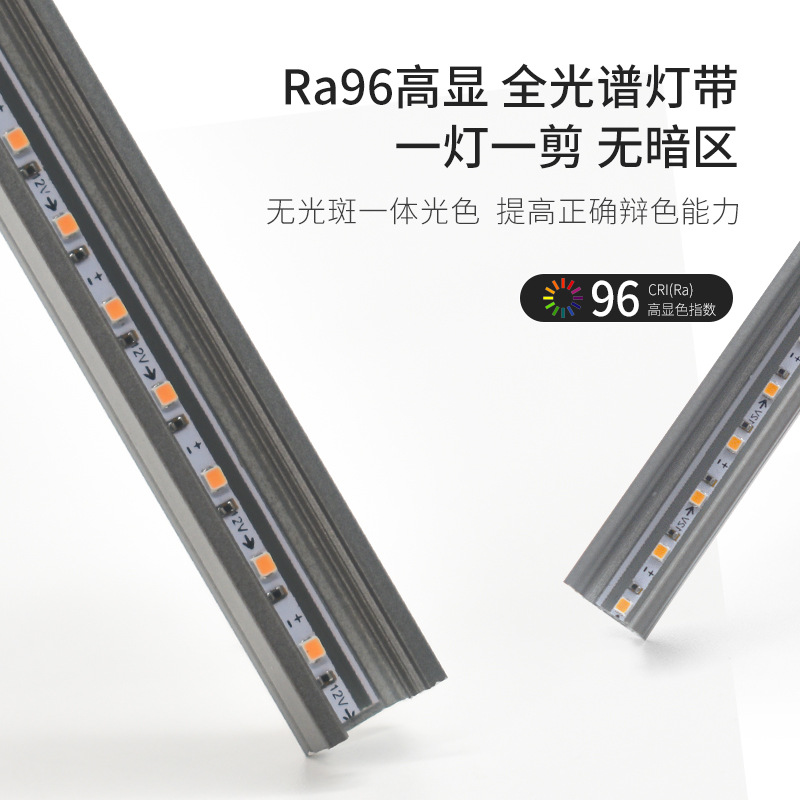 led Full spectrum cabinet light high display finger welding-free wine cabinet wardrobe induction light with embedded shoe cabinet laminate light