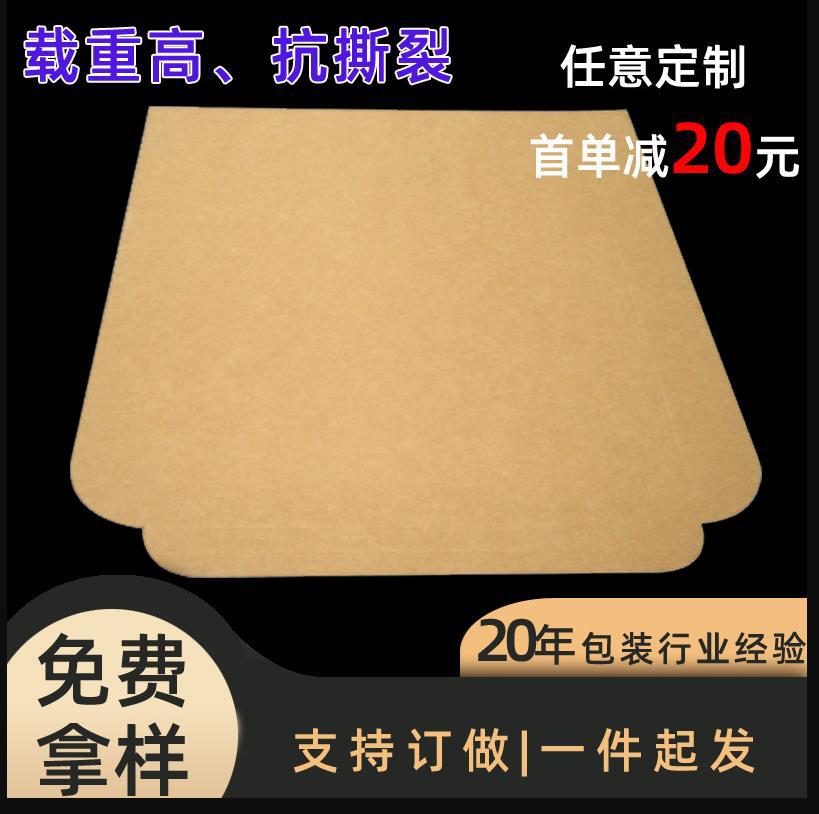 Поднос для скейтборда из бумаги, утолщенный, антипресс, прочный, устойчивый к разрывам, транспортировочный, крафт-бумага, прямая продажа с завода