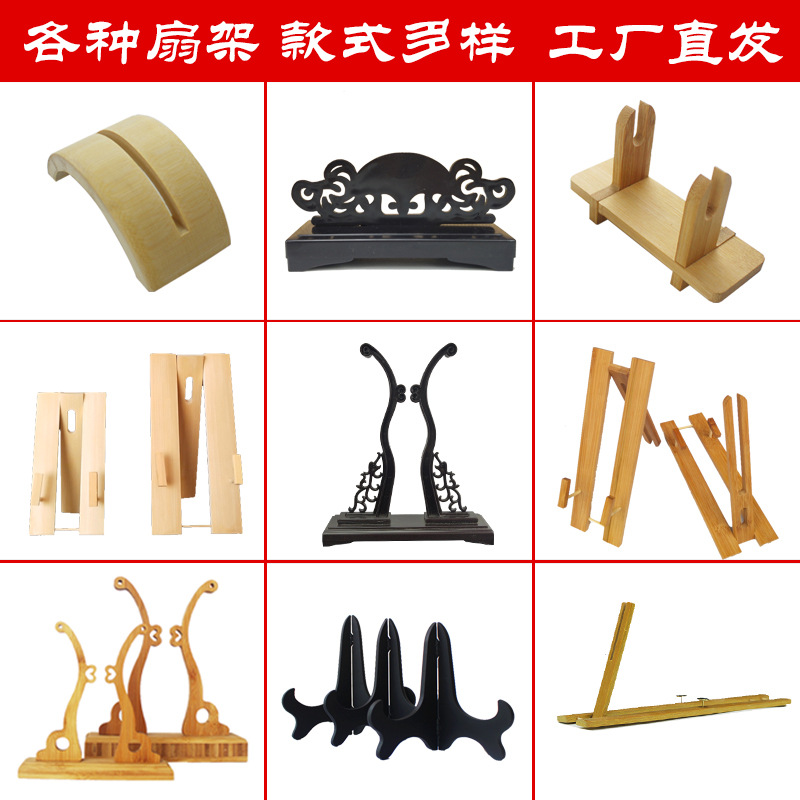 Круглая подставка для веера, складная подставка, бамбуковая подставка, антикварный стиль