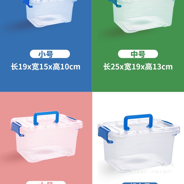 Transparent Storage Box Organizer Plastic Box with Lid Satchel Storage Box Large and Small Clothing Storage Box Organizer Box