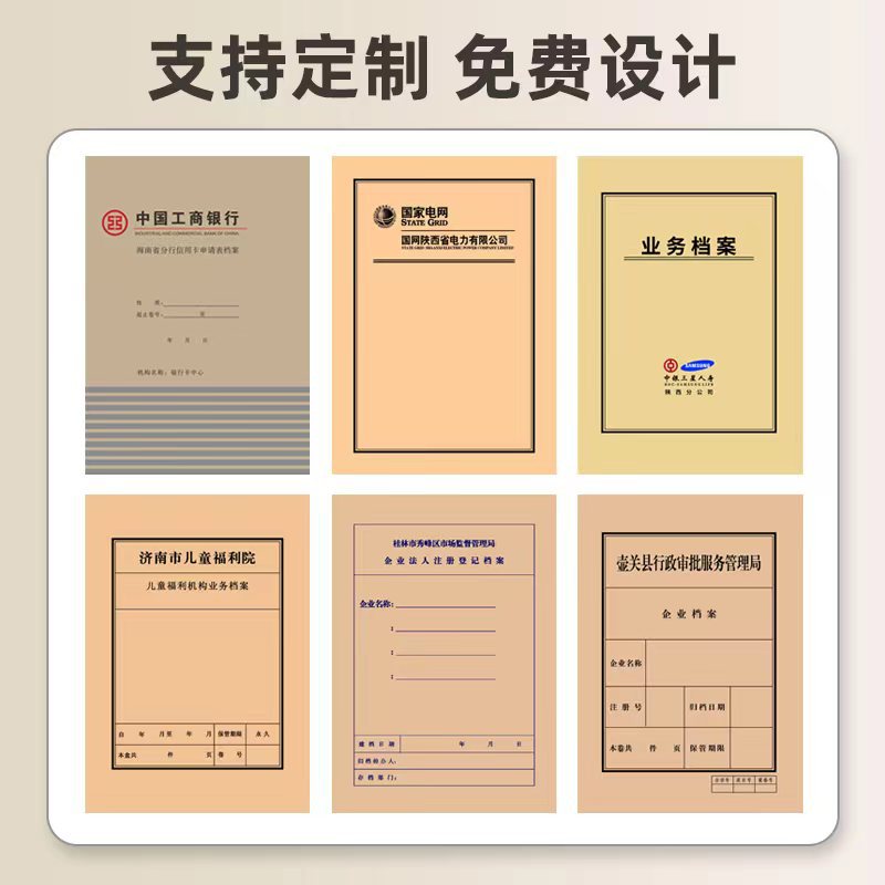 10-piece document file box A4 New Standard acid-free paper a4 document storage box thickened document file information box