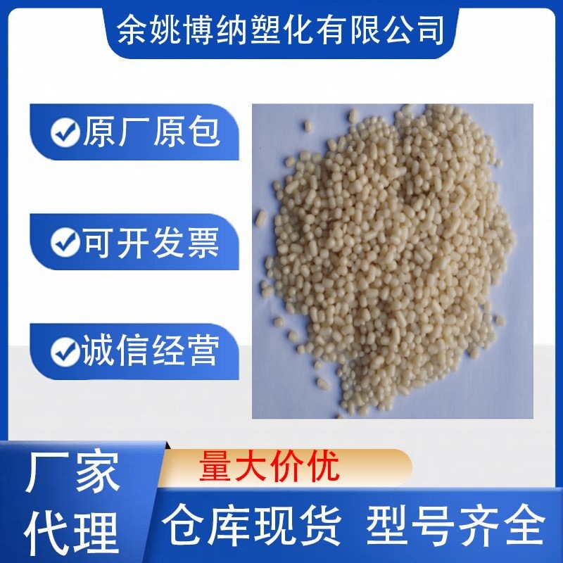 Нано ABS, импорт из Японии, скребок COP, ударопрочность 8-9, легкость в подборе цвета, легкий вместо некоторых ABS