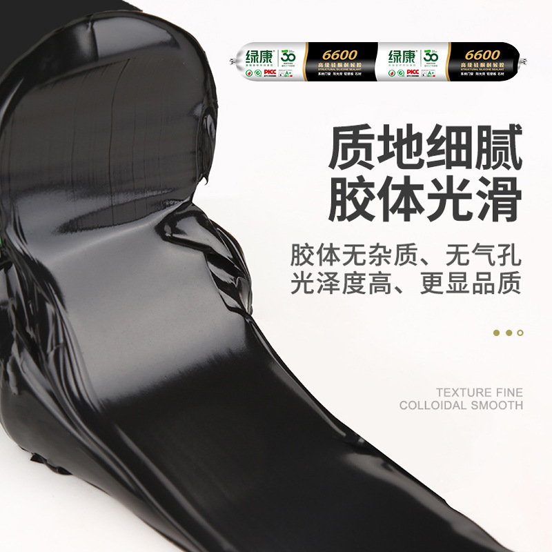 Lvkang 6600 Structural Adhesive Silicone Adhesive Curtain Wall Stone Door and Window Edge Sealing Glass Adhesive Quick-drying Transparent Weather Resistant Sealant