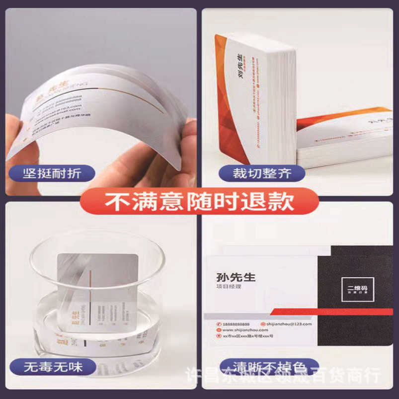 Source Manufacturer Business Card Certificate Pvc Postcard Praise Card Coated Paper Colorful Printing Double-Sided Logo Printing