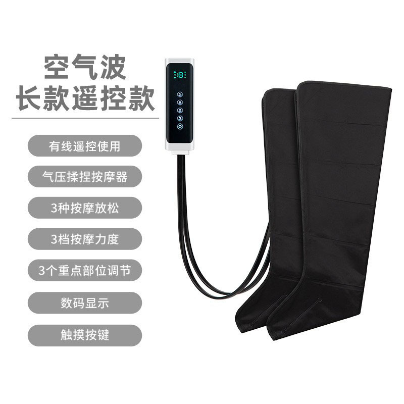 Cross-Border 2025 New Leg Massager, Large and Small Legs, Foot Air Wave Massage Boots, Air Bags, 3 Types of Intensity Calves