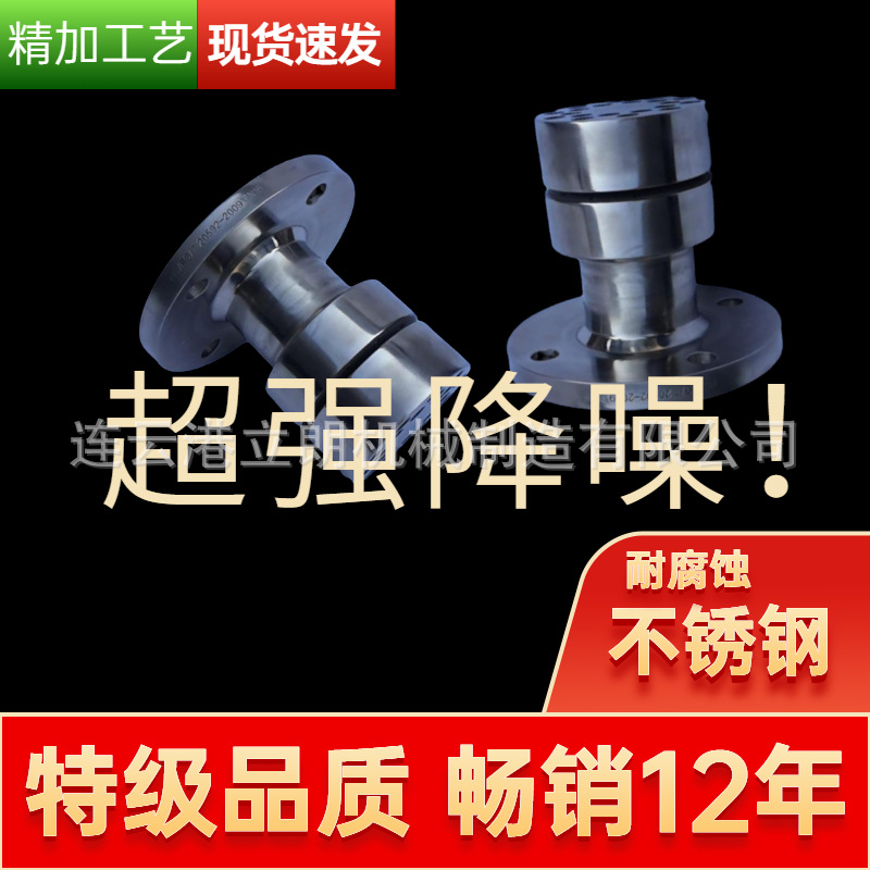 LiLang DDS-A-50 steam heating water silencer hot water tank jet type steam water mixing silencer heater