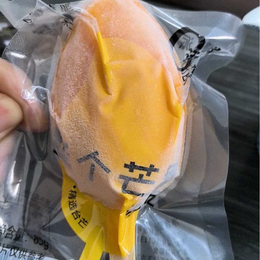 Thai Fresh Frozen Mango Ice Cream Pure Pulp No Additives Ice Cream Popsicle Selected Small Mango Whole Mango