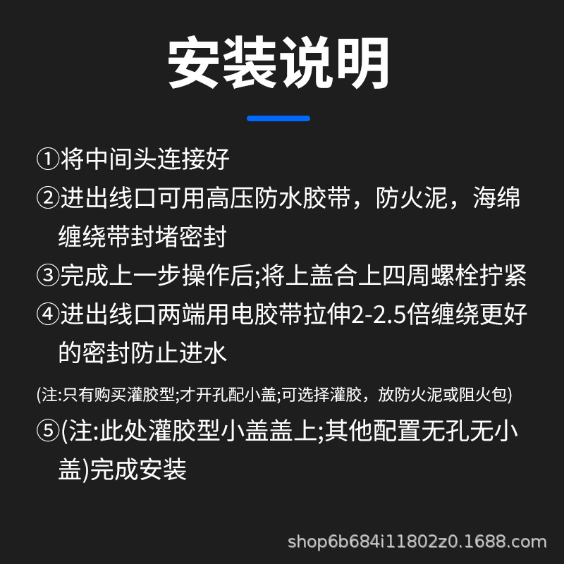 High Voltage Cable Protection Box Cable Intermediate Joint Filled with Glue Explosion-Proof Box 10-35Kv Fiberglass Waterproof Flame Retardant Type