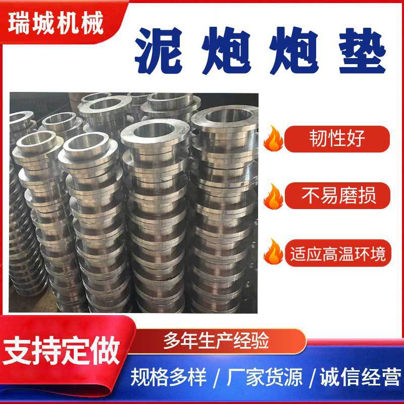 Производитель поставляет грязевые пушки Грязевые заглушки, грязевые рукава, насадки для грязевой пушки типа 300