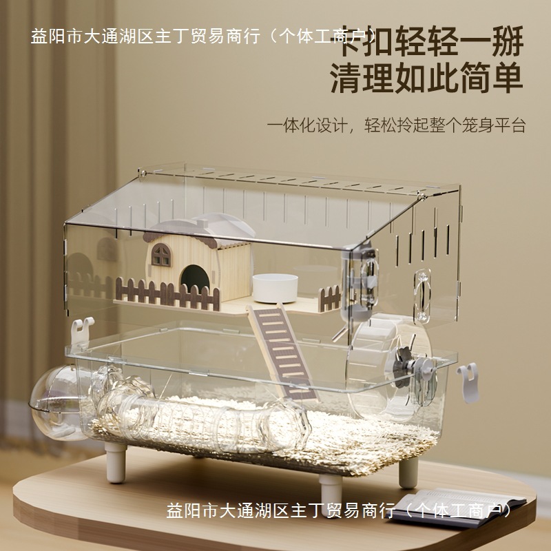 Hamster Cage Acrylic Golden Bear Special Extra Large House Cheap Large Small Hamster Cage Full Set Luxury House