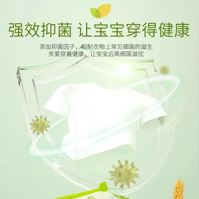 Plant protection baby laundry soap 180g * 10 baby soap fragrance skin care soap baby diaper soap BB soap