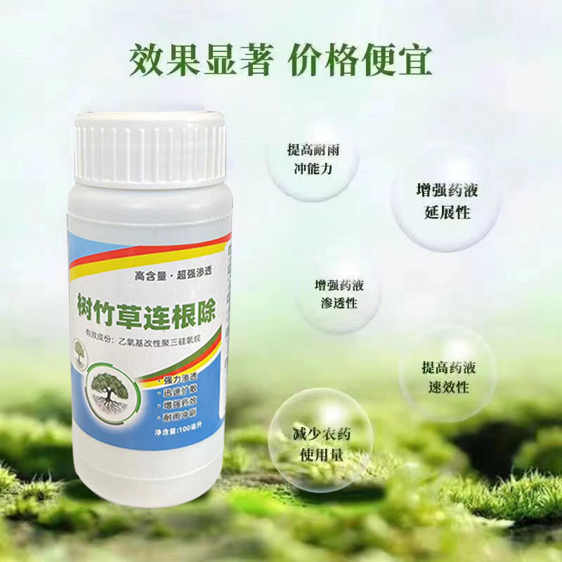 One Piece of Dropshipping to Remove Trees and Remove Weeds, Genuine Wasteland Special Large Tree Natural Enemies, Trees, Bamboo and Grass Uproots and Sweep Away Wholesale