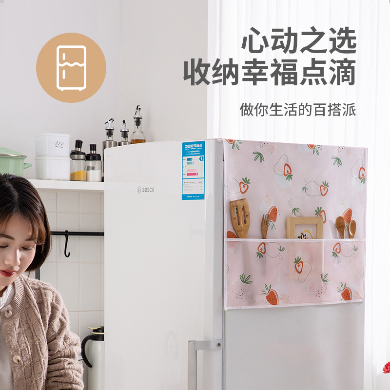 Peva Household Refrigerator Dust Cover Waterproof and Oil-Proof Refrigerator Cover Towel Home Fabric Dust Bag