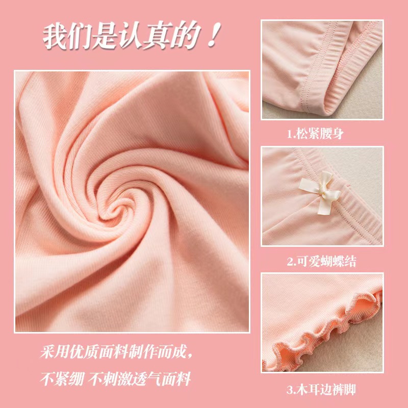 Children's Leggings Safety Pants Summer Thin Milk Silk Shorts Little Girls Anti-Exposure Girls Safety Pants