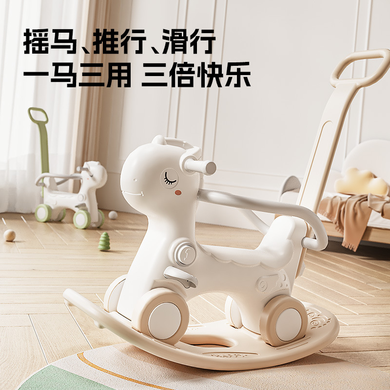 Качалка-лошадка для детей, 2 в 1, подарок для годовалого ребенка, качалка для девочки