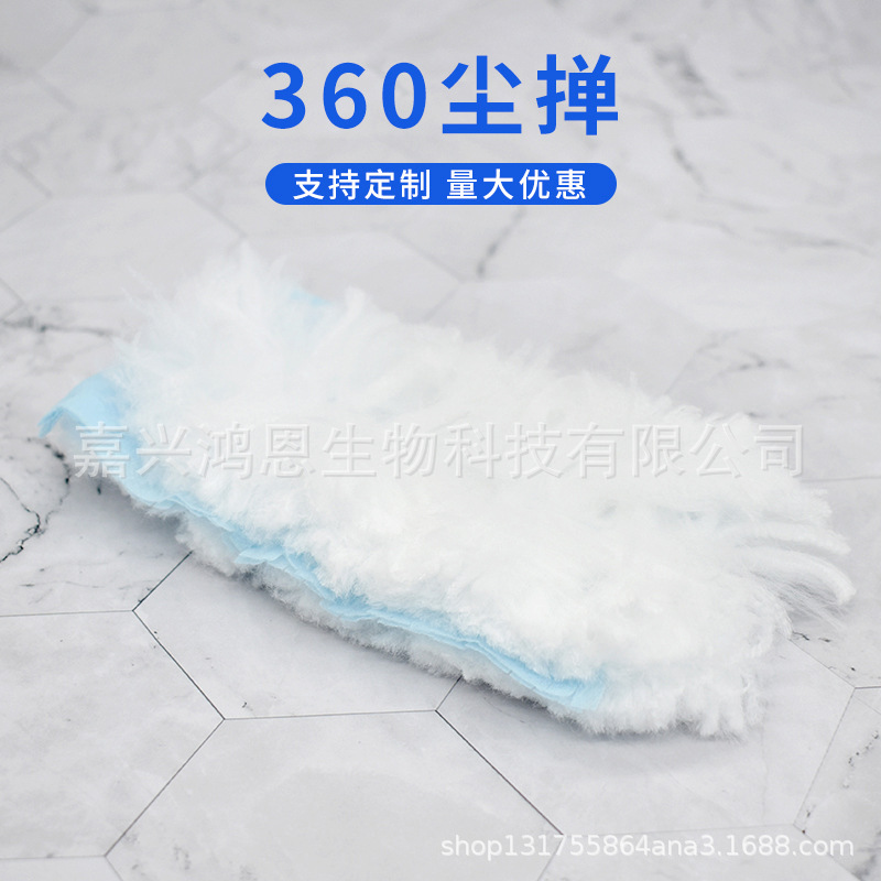 Disposable 360 Degree Fiber Dust Duster Electrostatic Dust Duster Feather Duster Household Dust Brush