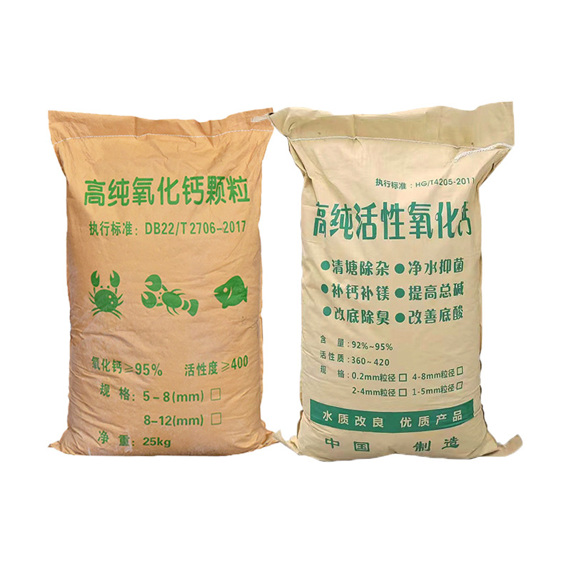Spot Calcium Oxide Sewage Treatment Aquaculture Sterilization and Disinfection Quicklime Quicklime Pond Bottom Modification Calcium Oxide