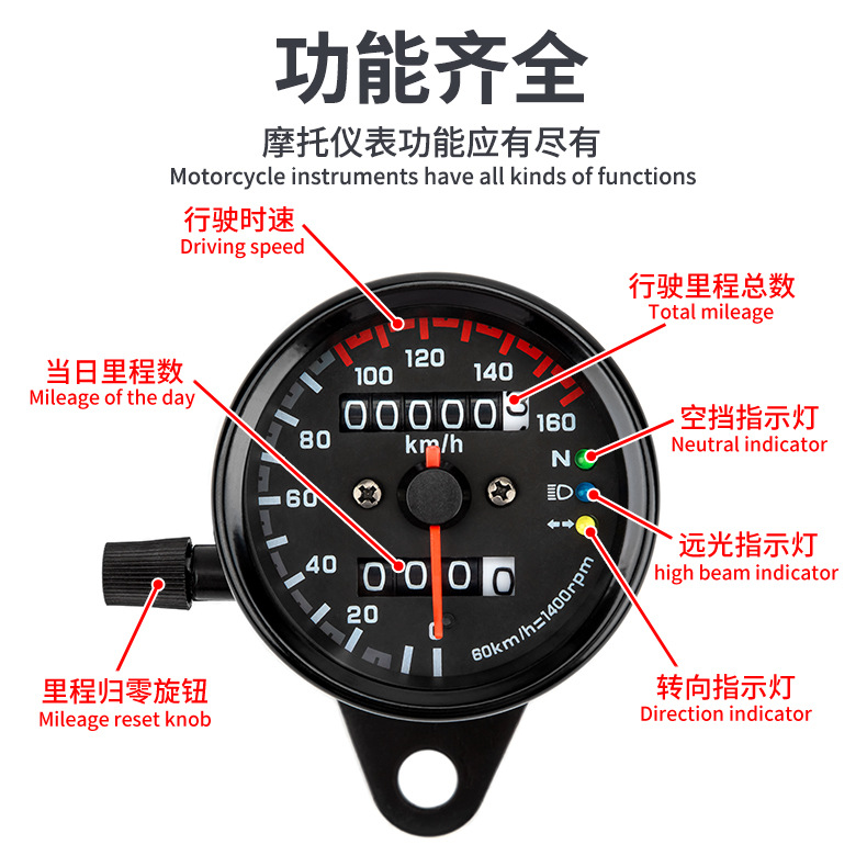 Cross-border hot selling motorcycle retro modified Universal double meter mileage LED meter speed meter code meter small meter