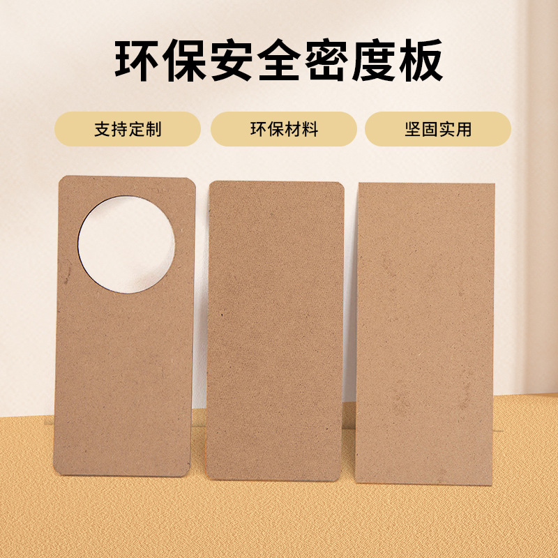 Medium-Density Fiberboard (Mdf) Can Be Customized to Any Size, Fiberboard Density Decorative Backing Board Processing, Melamine Phase Ultra-Thin