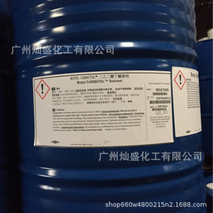 Diacetylethyl Ether Db, Anti-Whitening Db, Industrial Grade Content 99%, Diacetylethyl Ether, Anti-Whitening Db