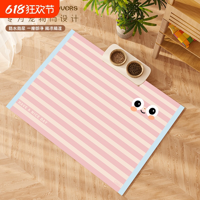 Коврик для собак, водонепроницаемый, нескользящий, защитный от мочи, для пола