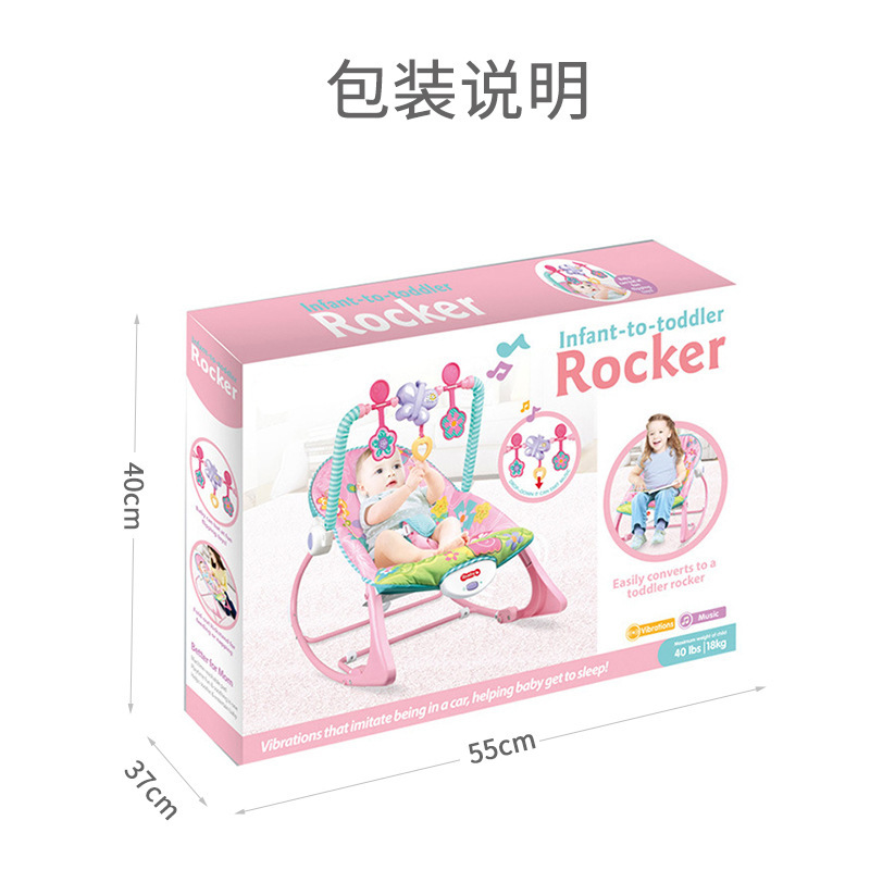 Cross-Border Hot Selling Baby Electric Rocking Chair Toy Stand 0-1 Year Old Newborn Baby Soothing and Sleeping Music Lounge Chair Wholesale